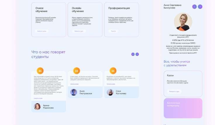 онлайн школы для подготовки к егэ