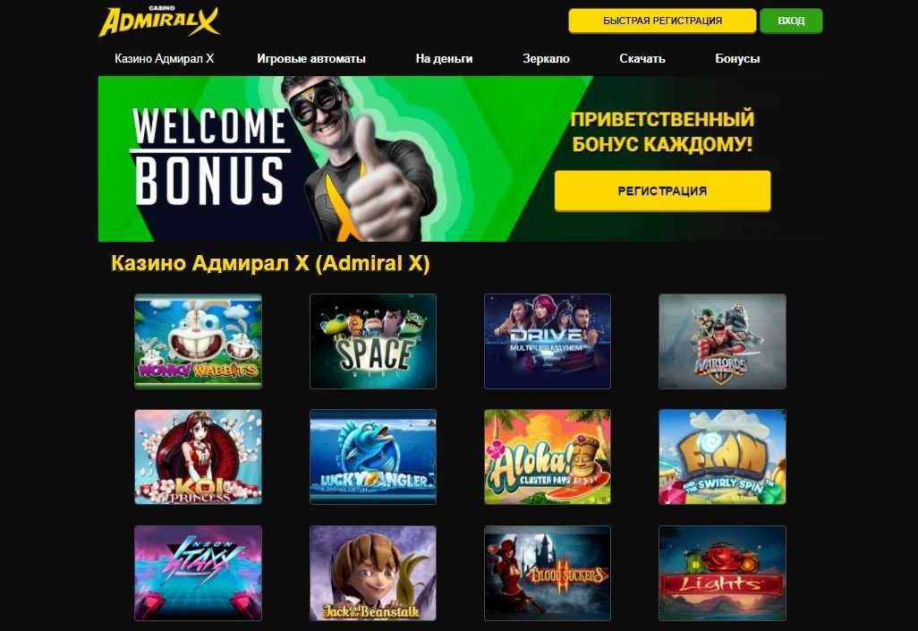 casino app download