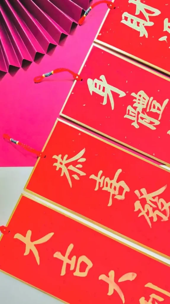 Chinese New Year home decor Chinese Couplets