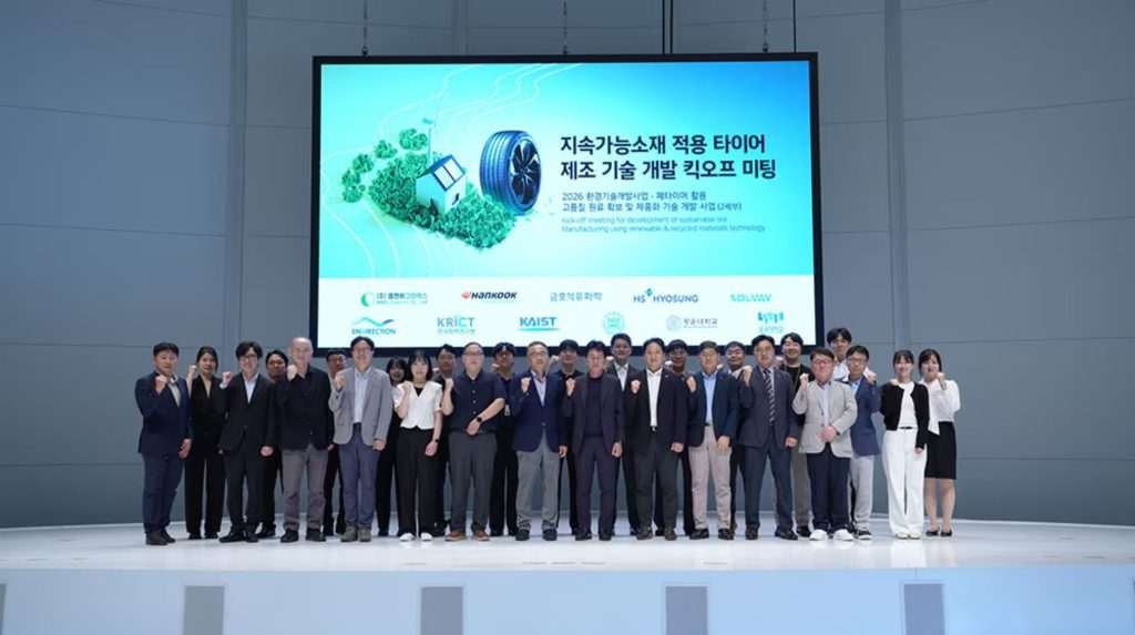 Participants in the South Korean Development of Tire Manufacturing Technologies Using Sustainable Materials initiative pose in front of a large display screen to make the project's launch.