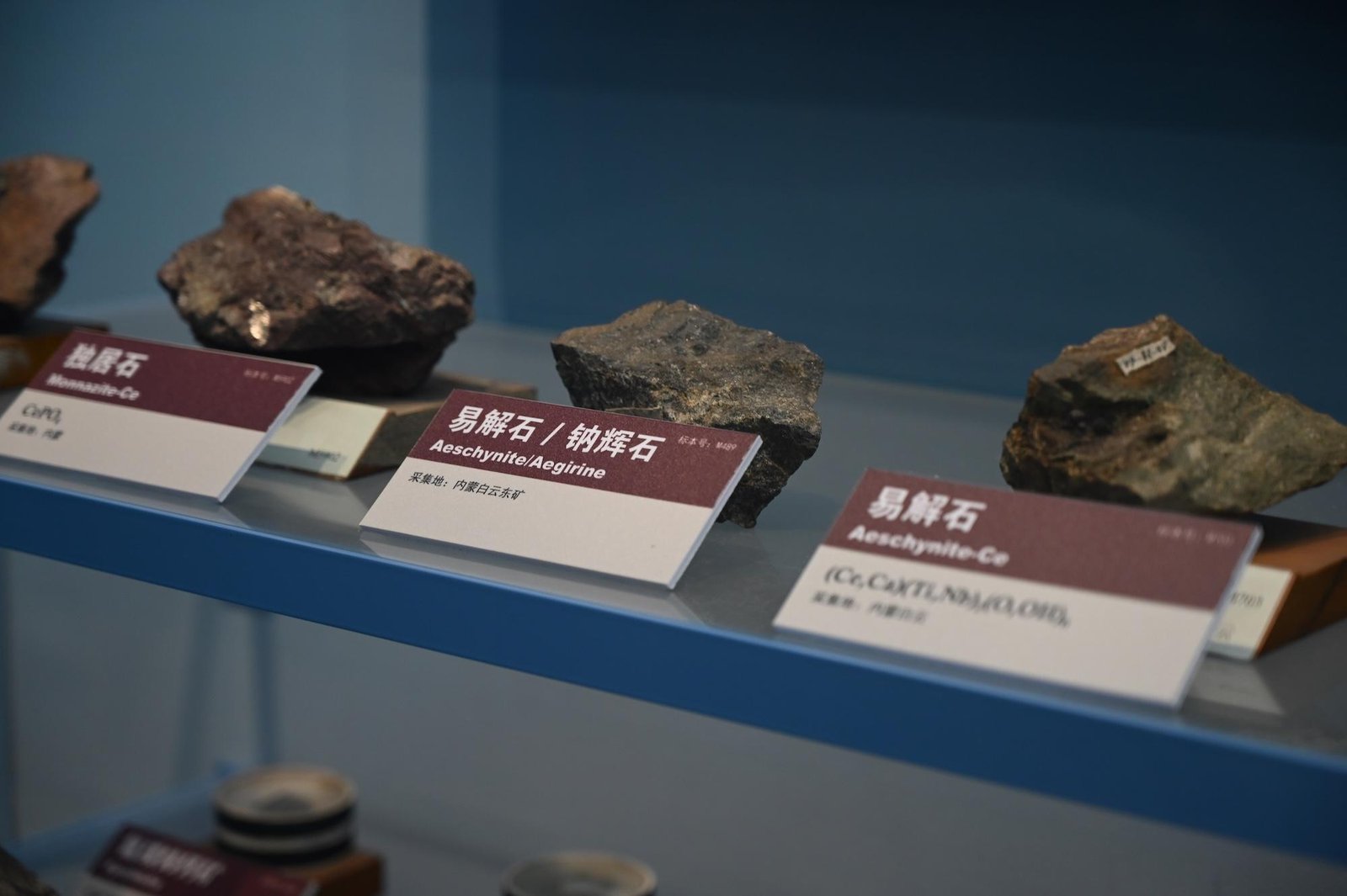 rocks labeled iwth placards in chinese in a museum