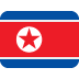 🇰🇵