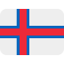 🇫🇴