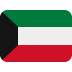 🇰🇼
