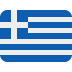 🇬🇷