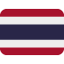 🇹🇭